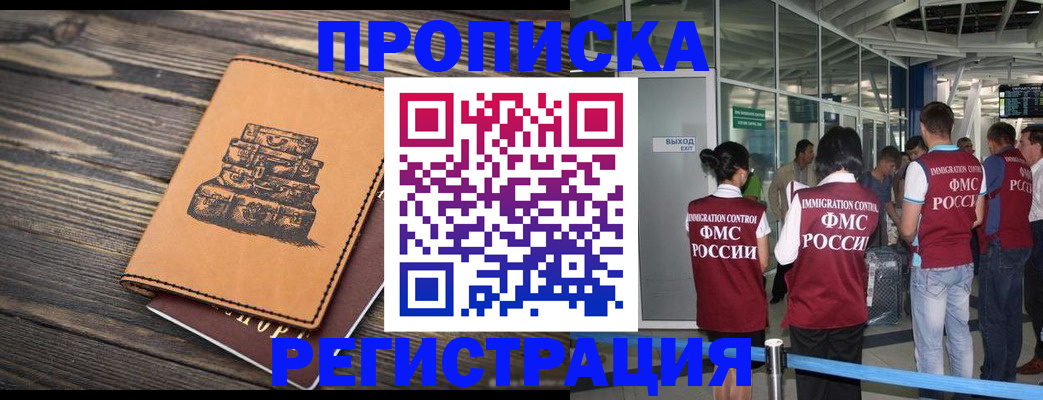 временная регистрация поиск в Костроме