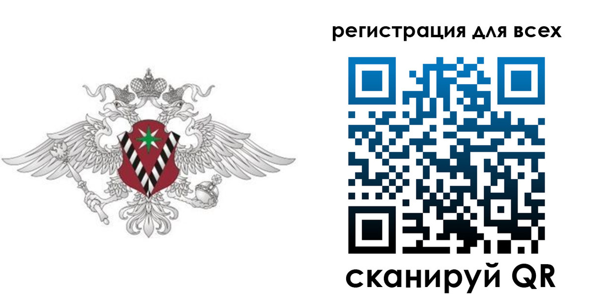 временная регистрация недорого в Костроме