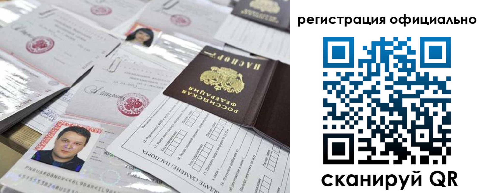 временная регистрация адрес в Костроме