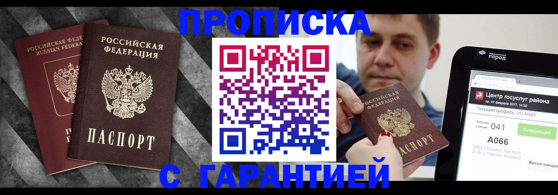 найти адрес прописки в Костроме