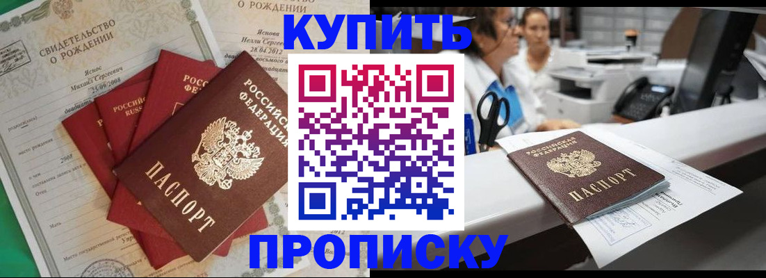 временная регистрация в Костроме