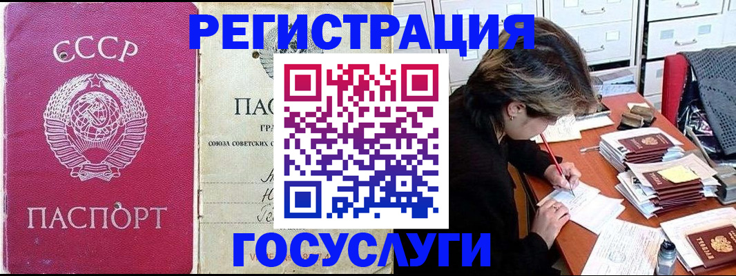 временная регистрация 2025 в Костроме