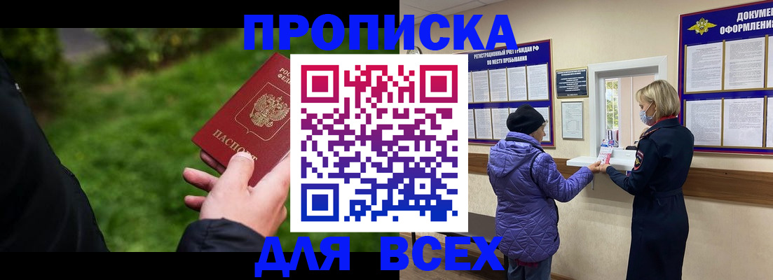 временная регистрация гарантия в Костроме
