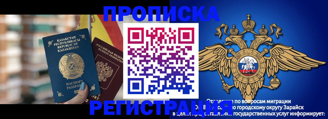 миграционный учет в Костроме