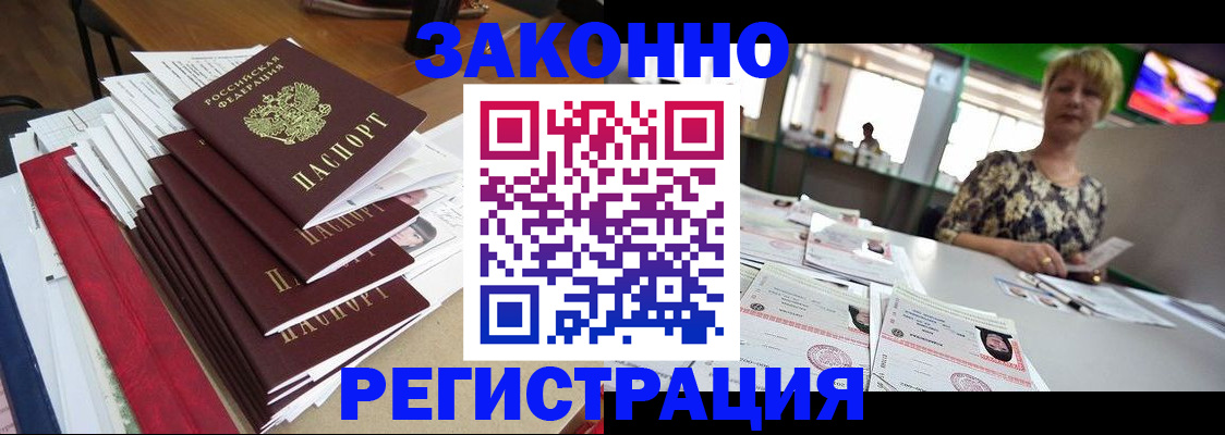 прописка от собственника в Костроме
